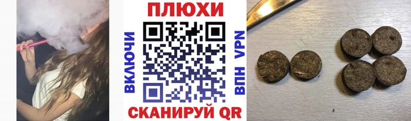 Виды наркотиков купить Ишимбай COCAIN APVP ГАШИШ Канабис KRAKEN маркетплейс Мефедрон
