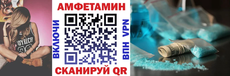 что такое наркотик Ишимбай Amphetamine 98%