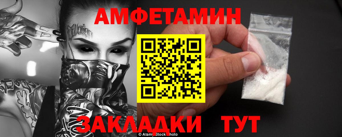 АМФ 98% Ишимбай