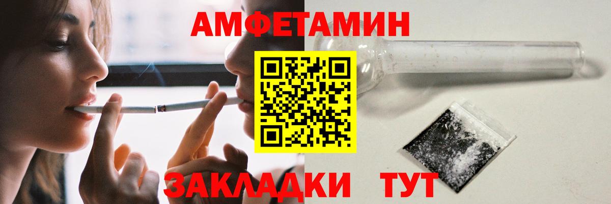 Amphetamine  Amphetamine  АМФЕТАМИН Розовый  Ишимбай 