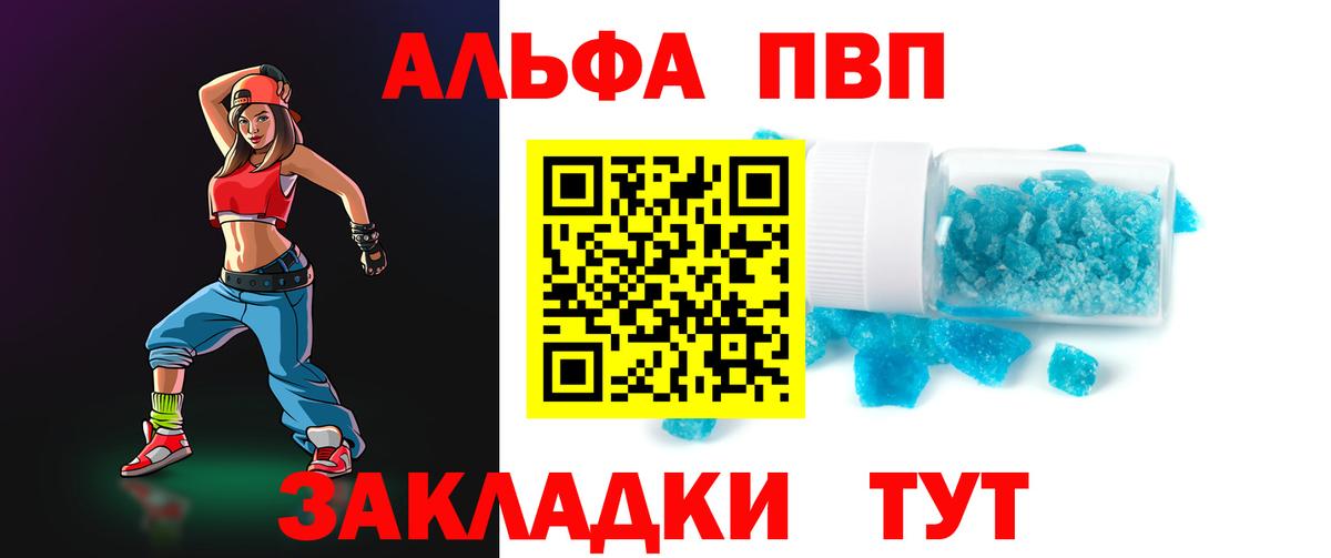 APVP СК  Ишимбай  Alpha-PVP VHQ  APVP  Alpha PVP VHQ 