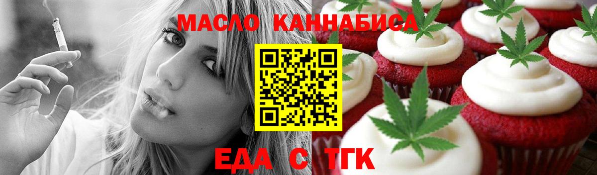 Canna-Cookies марихуана  Ишимбай 