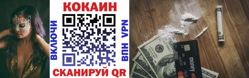 КОКАИН Колумбийский  цены наркотик  МЕГА вход  Ишимбай 