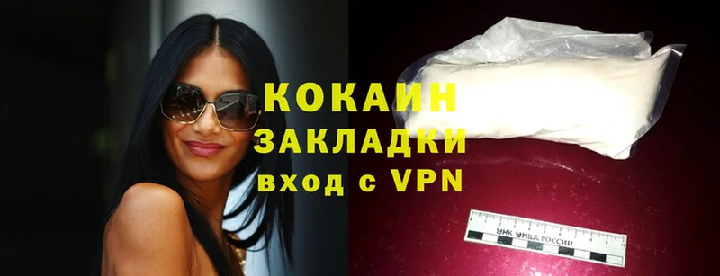 COCAIN VHQ Ишимбай