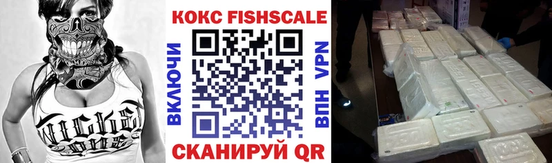 Cocaine 99% Ишимбай