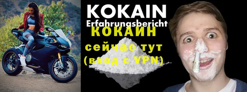 Cocaine 97%  Ишимбай 