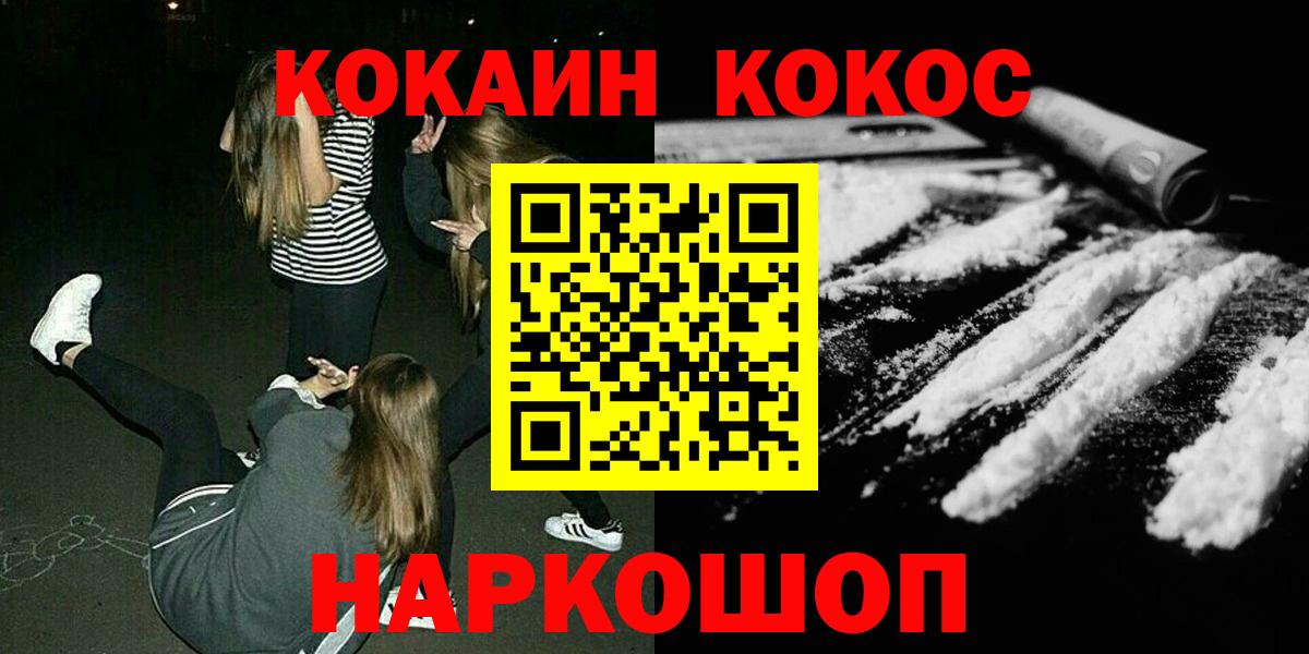 Кокаин Эквадор Ишимбай