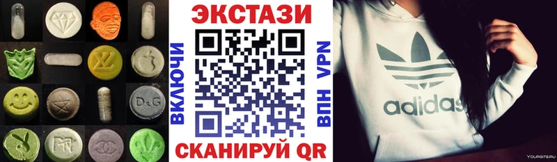 Ecstasy таблы  Ишимбай 