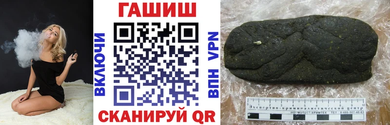ГАШ Cannabis Ишимбай