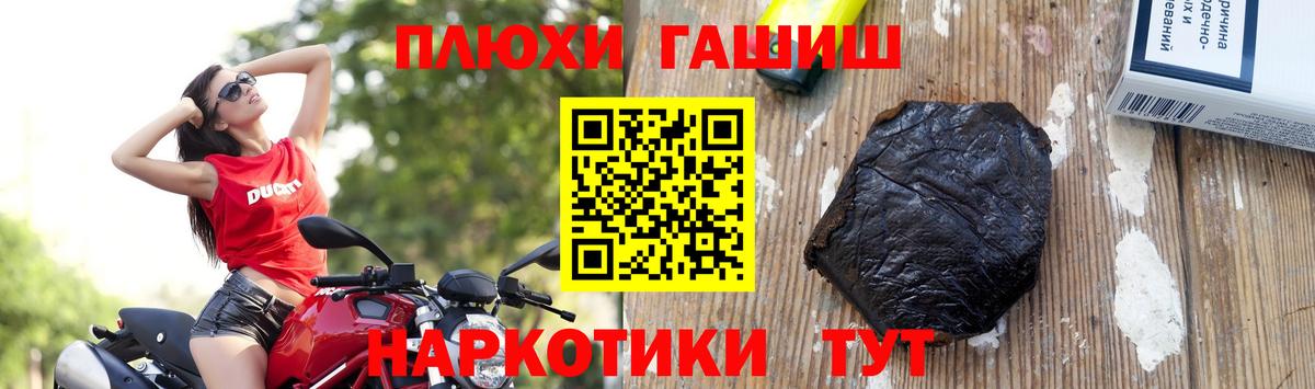 ГАШ Изолятор Ишимбай