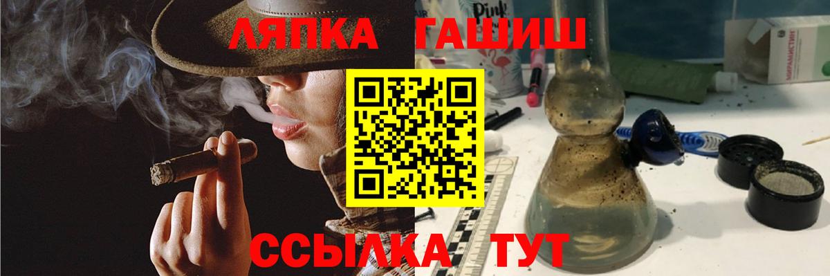 Кокаин  Метадон  MDMA  Меф  ГАШ  Меф  Вход с VPN  Ишимбай  Бошки Шишки 
