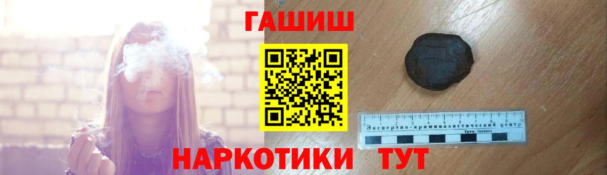 Гашиш индика сатива  купить наркотики сайты  Ишимбай 