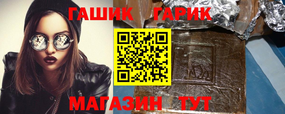 Гашиш убойный Ишимбай