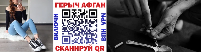 MEGA ССЫЛКА  купить наркотик  Ишимбай  Героин герыч 