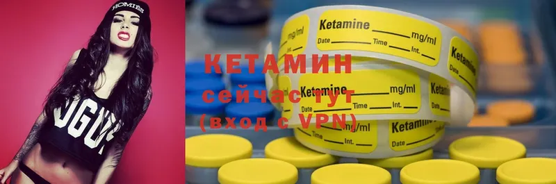 КЕТАМИН ketamine  Ишимбай 