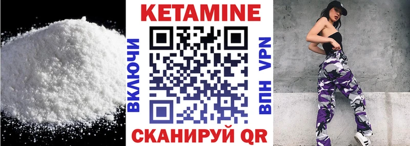 купить   Ишимбай  omg ссылка  КЕТАМИН VHQ 