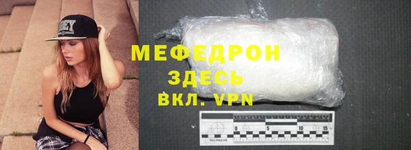 первитин Магадан