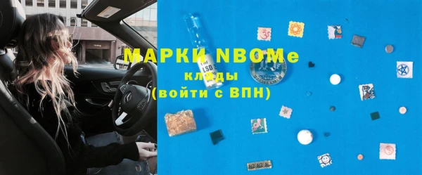мескалин Медвежьегорск