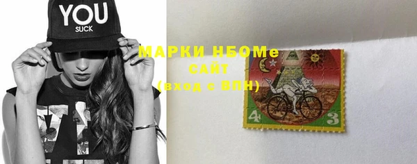 экстази Медногорск