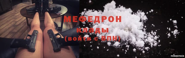 COCAINE Мегион