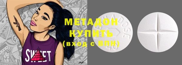 COCAINE Мегион