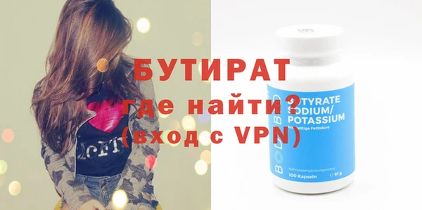 мяу мяу кристалл Майский
