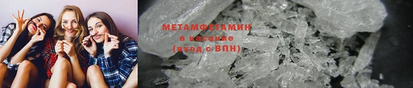 экстази Медногорск