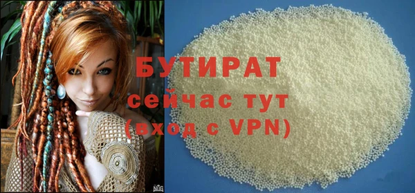 экстази Медногорск