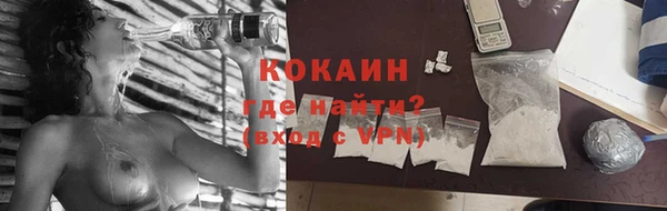 герыч Дегтярск
