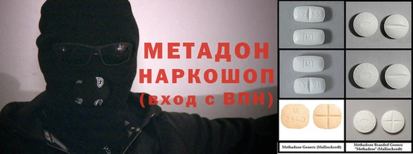 первитин Магадан