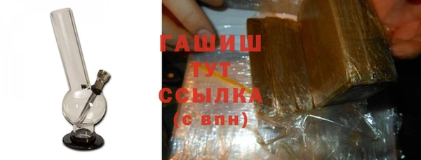 экстази Медногорск