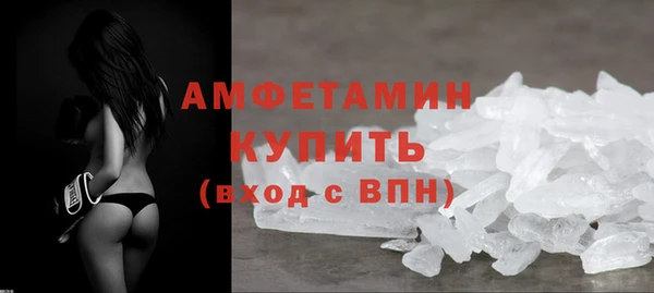 мескалин Медвежьегорск