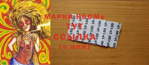 мяу мяу кристалл Майский