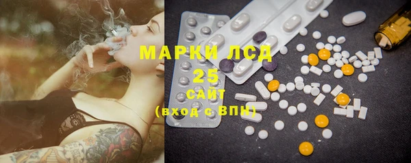 стафф Навашино