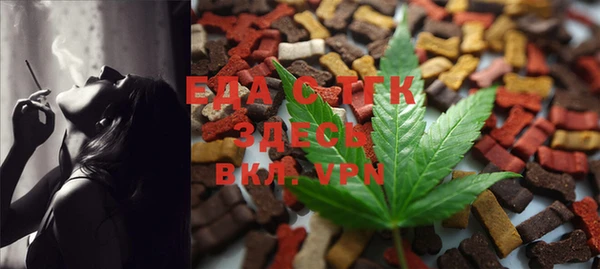 мяу мяу кристалл Майский