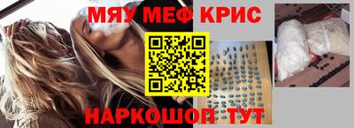 кокаин VHQ Волгодонск