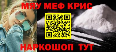 МДМА Будённовск