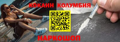 соль курить ск Волжский