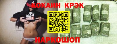 соль курить ск Волжский