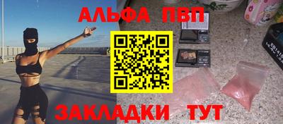 кокаин VHQ Волгодонск