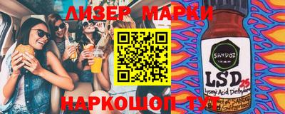 гашик Бузулук