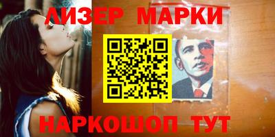 соль курить ск Волжский