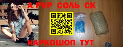кокаин VHQ Волгодонск