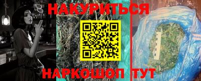 кокаин VHQ Волгодонск