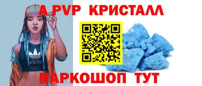 гашик Бузулук