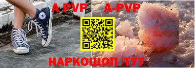 a pvp Волжск