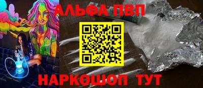соль курить ск Волжский
