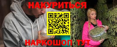 гашик Бузулук