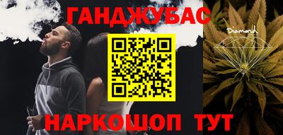 эйфоретик Абинск