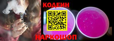 кокаин VHQ Волгодонск